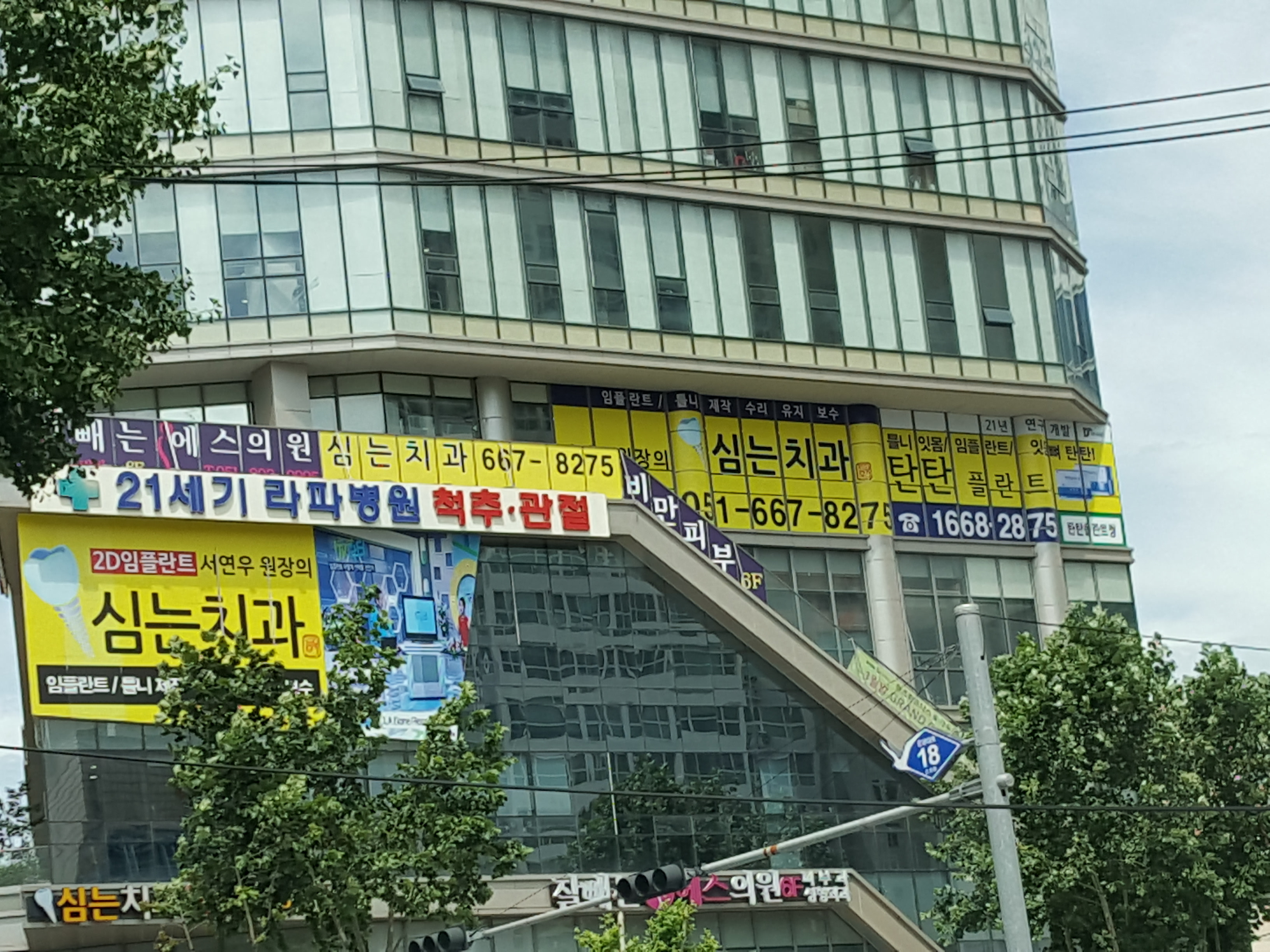 심는치과의원 대표 이미지