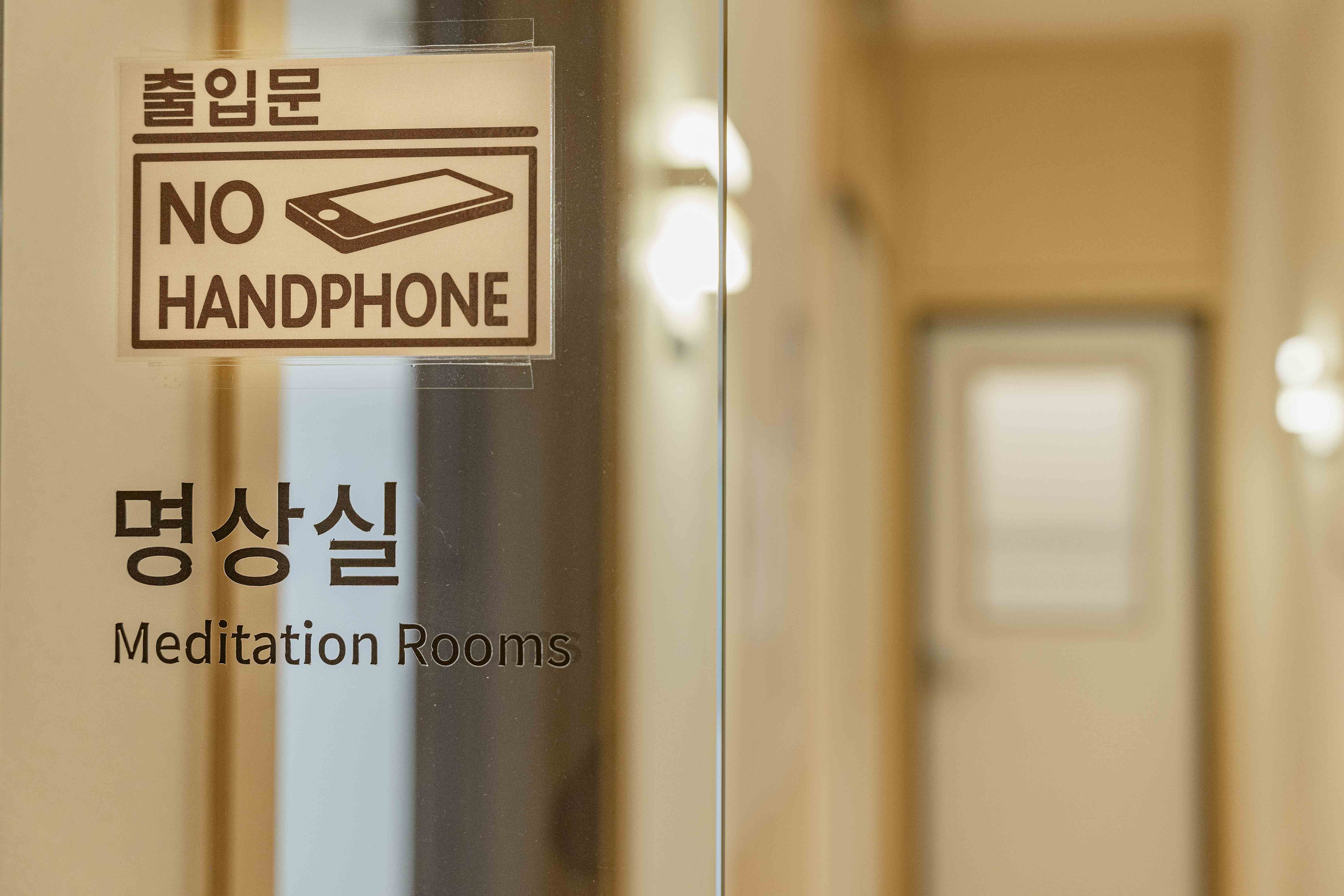 마음수련 성남 명상센터 대표 이미지