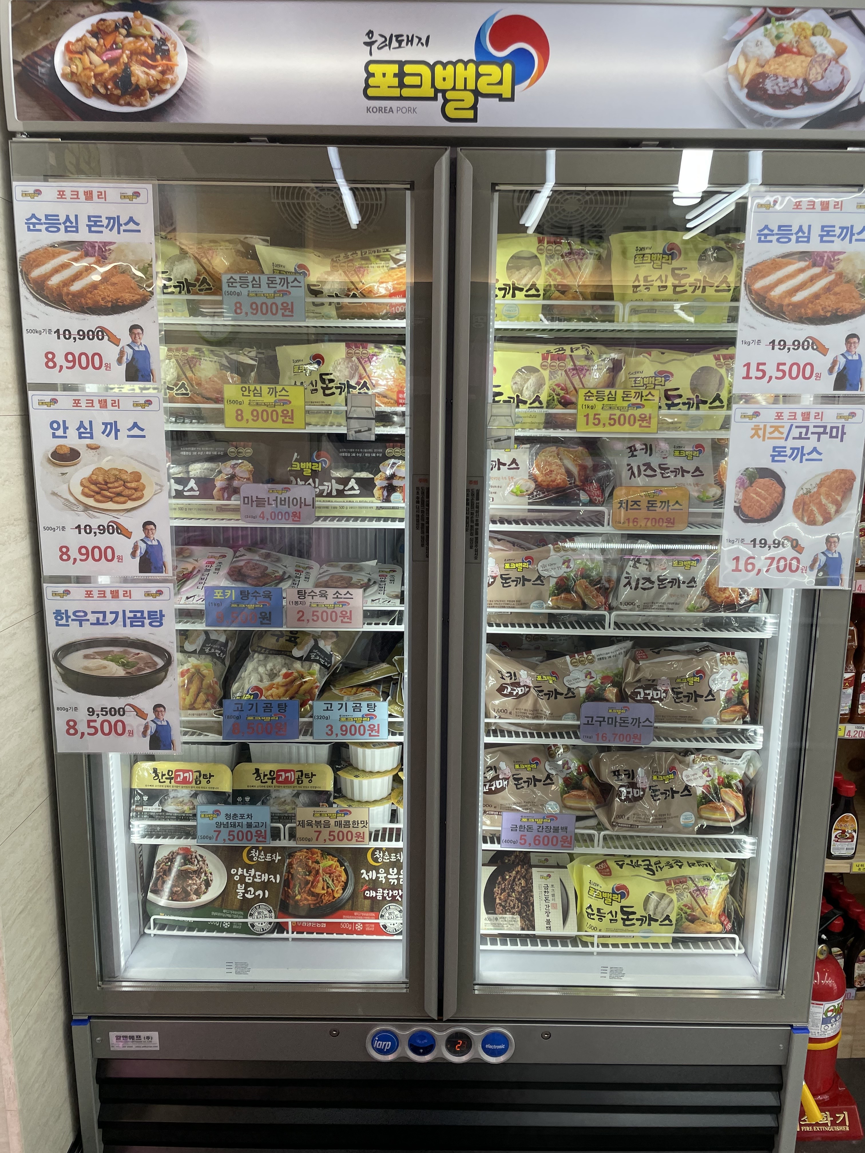 포크밸리 산본점