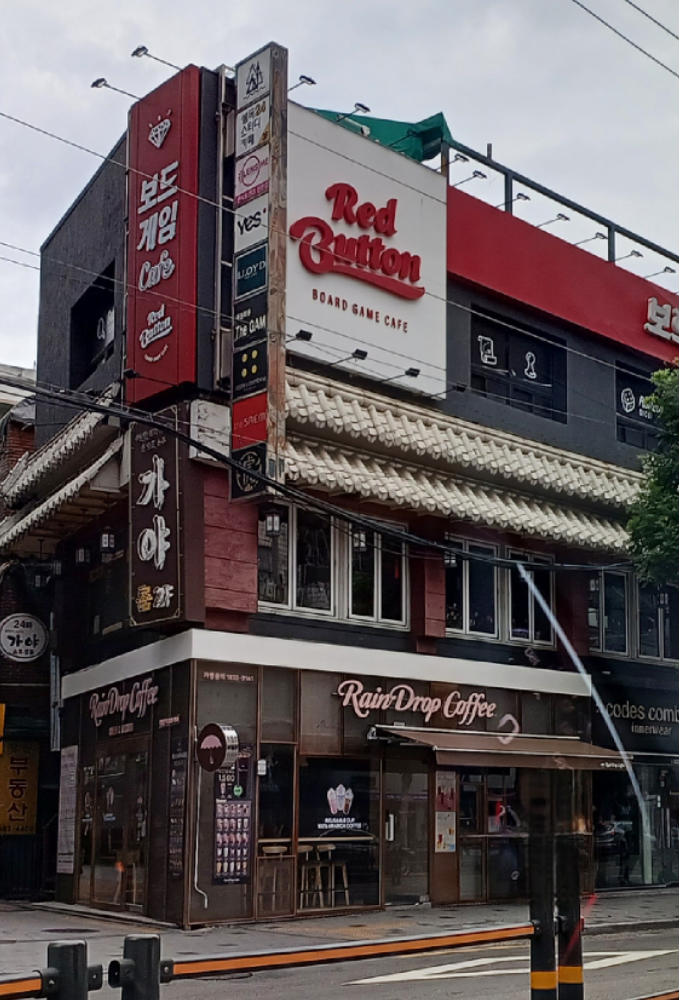 보드게임카페 레드버튼 신림점