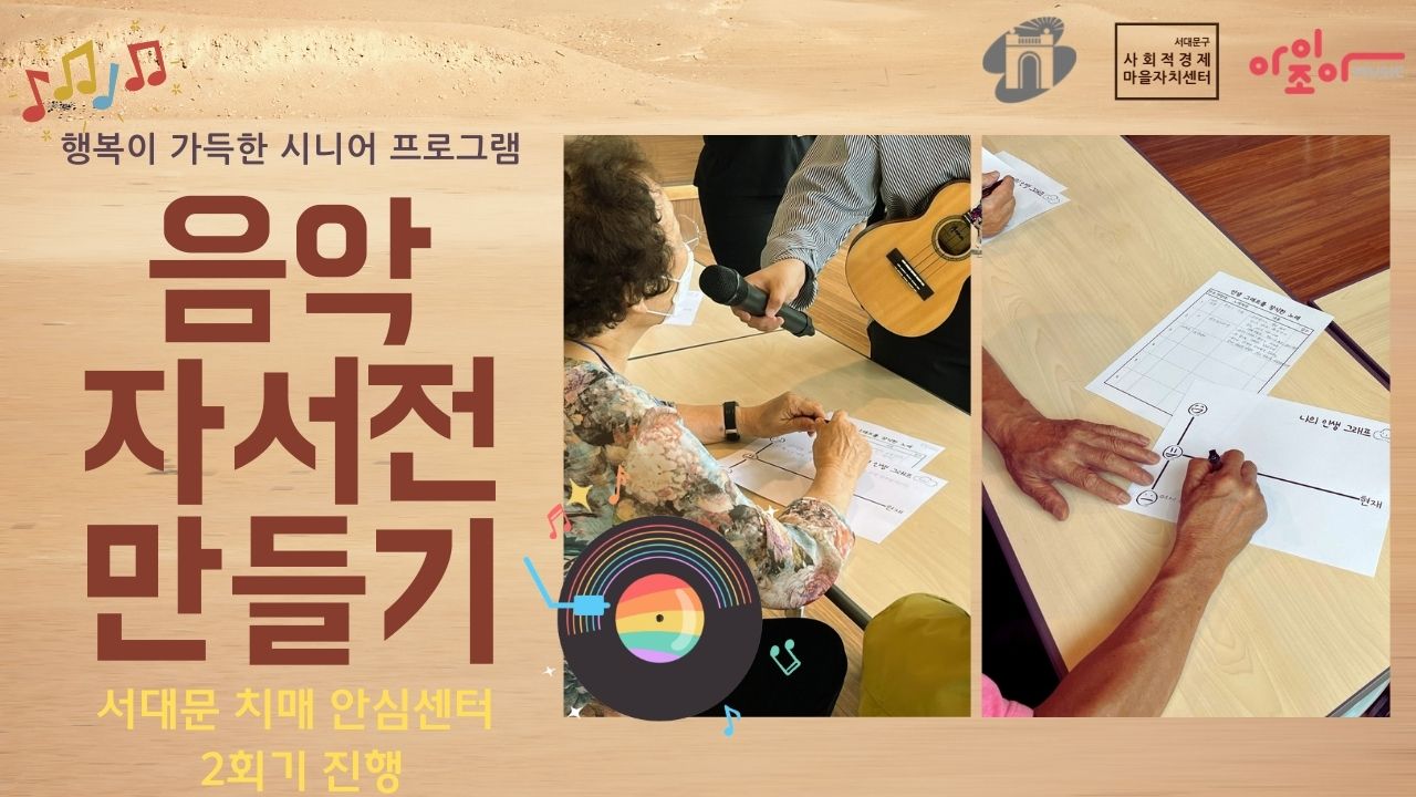 아이조아뮤직 대표 이미지