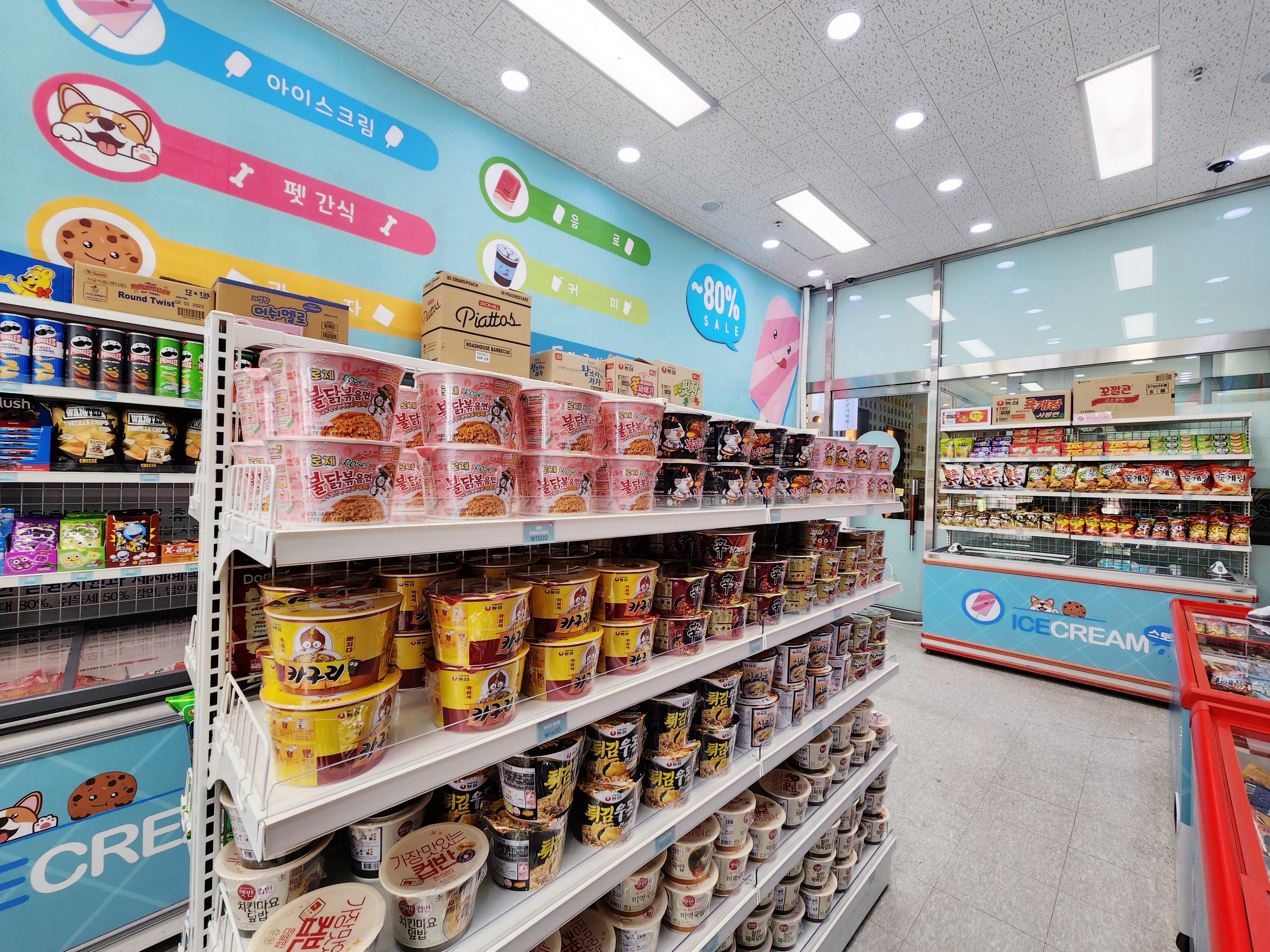 아이스크림스토리 오산 세마역점
