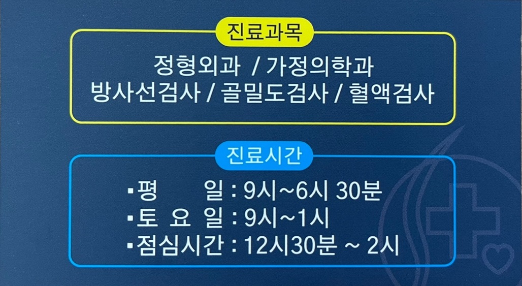 바로세움의원 대표 이미지