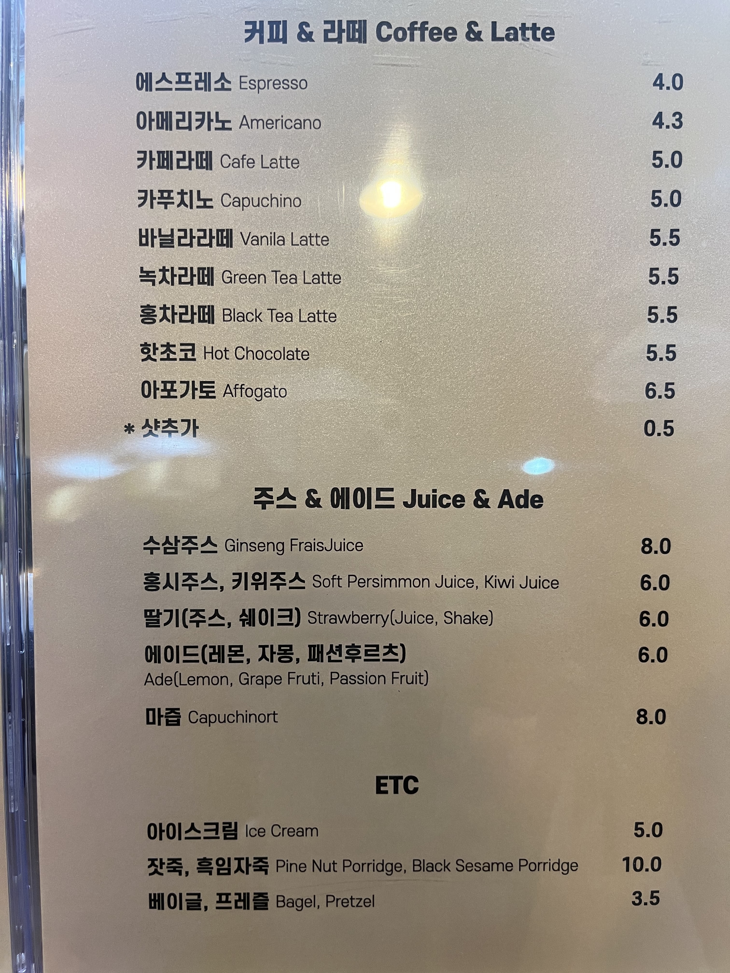 나무카페 3