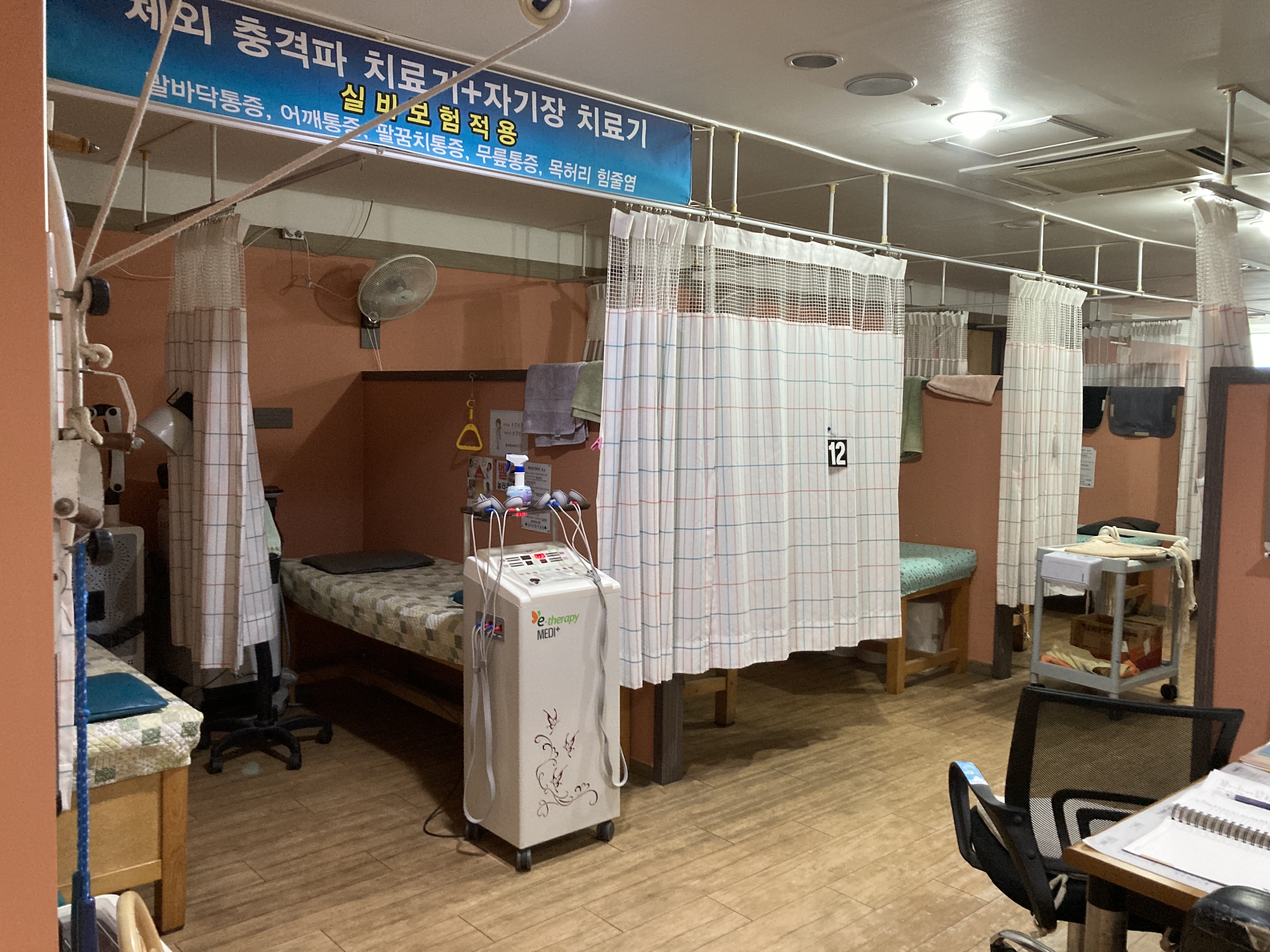 삼성연합의원 대표 이미지