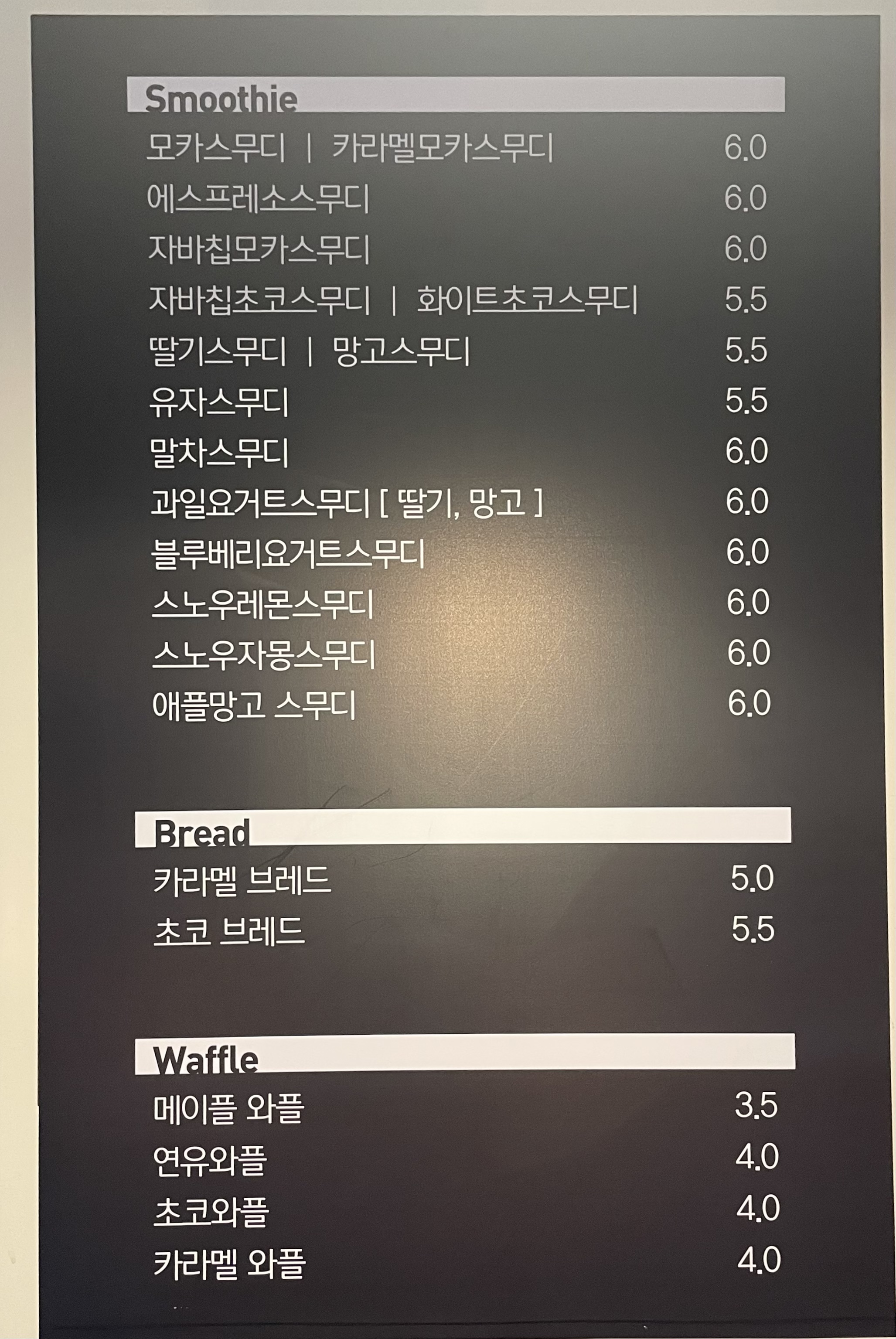커피707