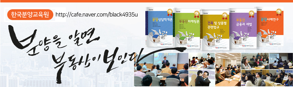 프롬투 아카데미