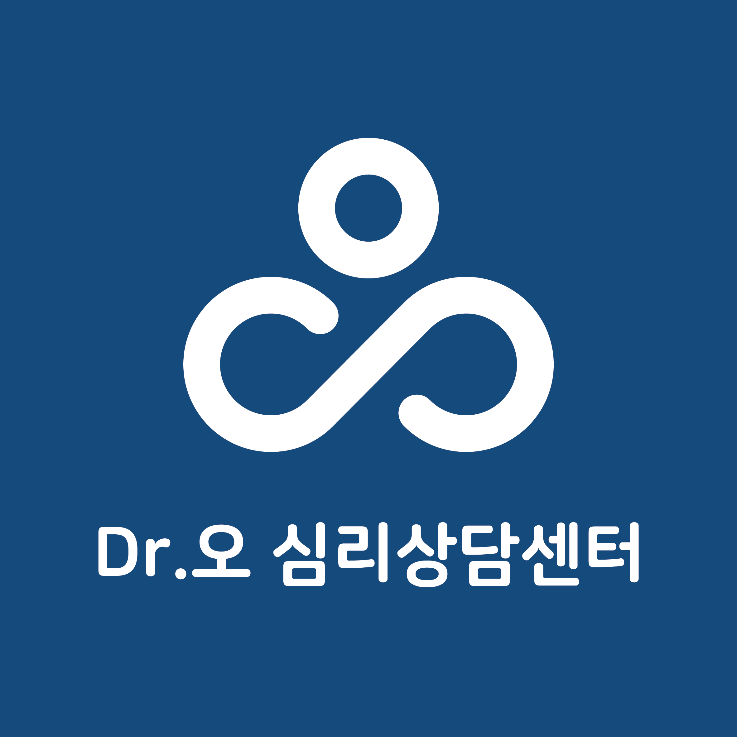 Dr 오 심리상담센터