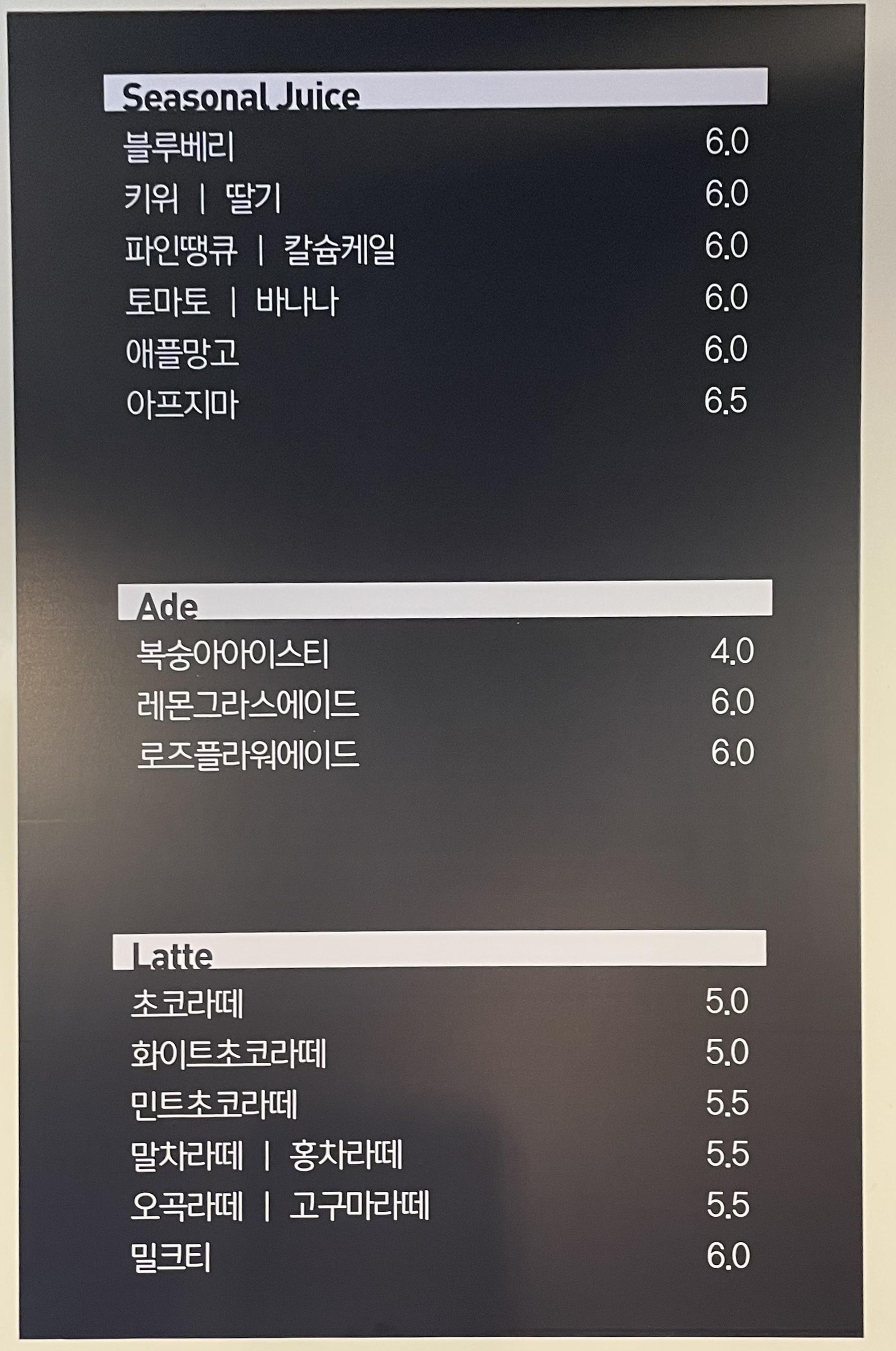 커피707