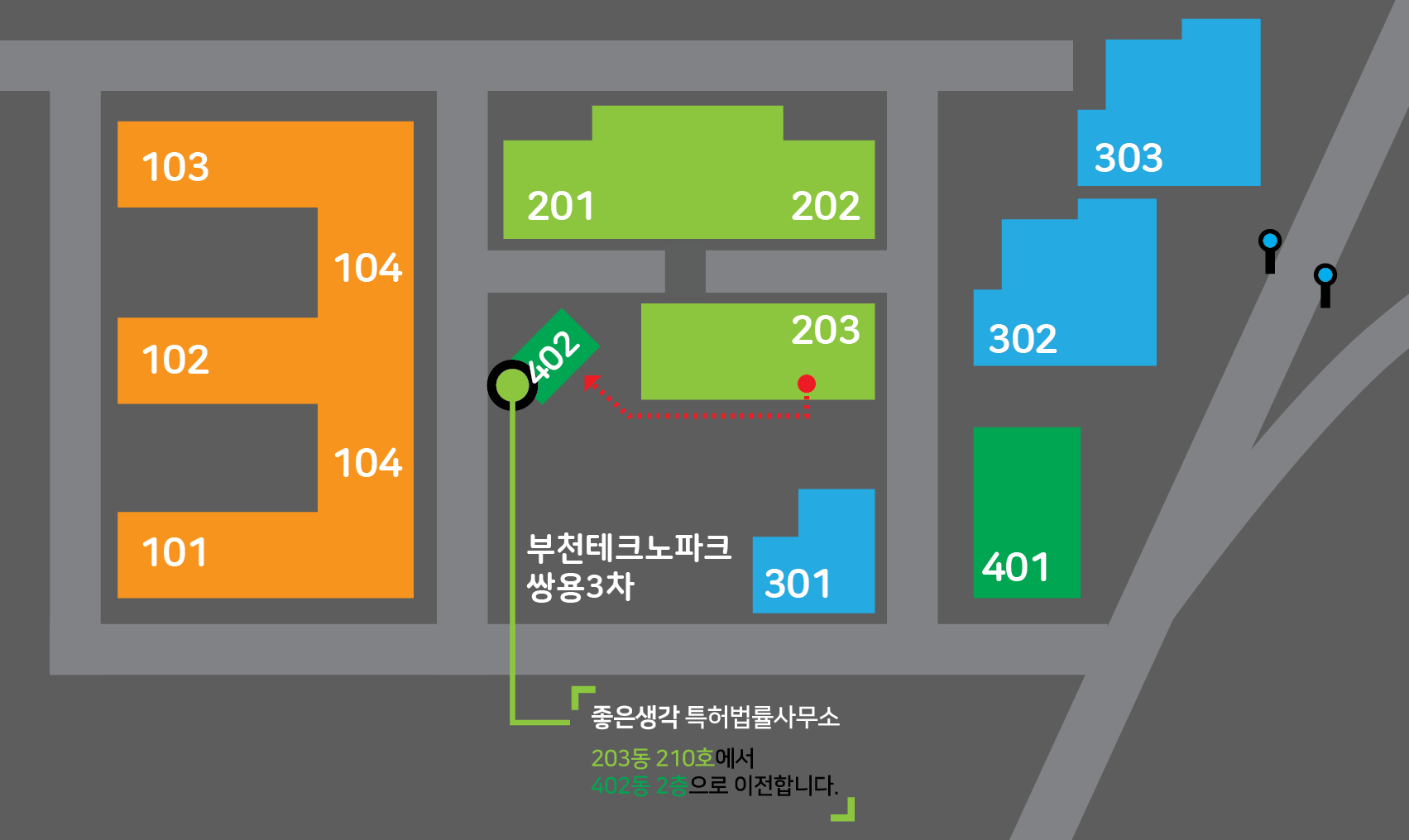 좋은생각특허법률사무소 대표 이미지