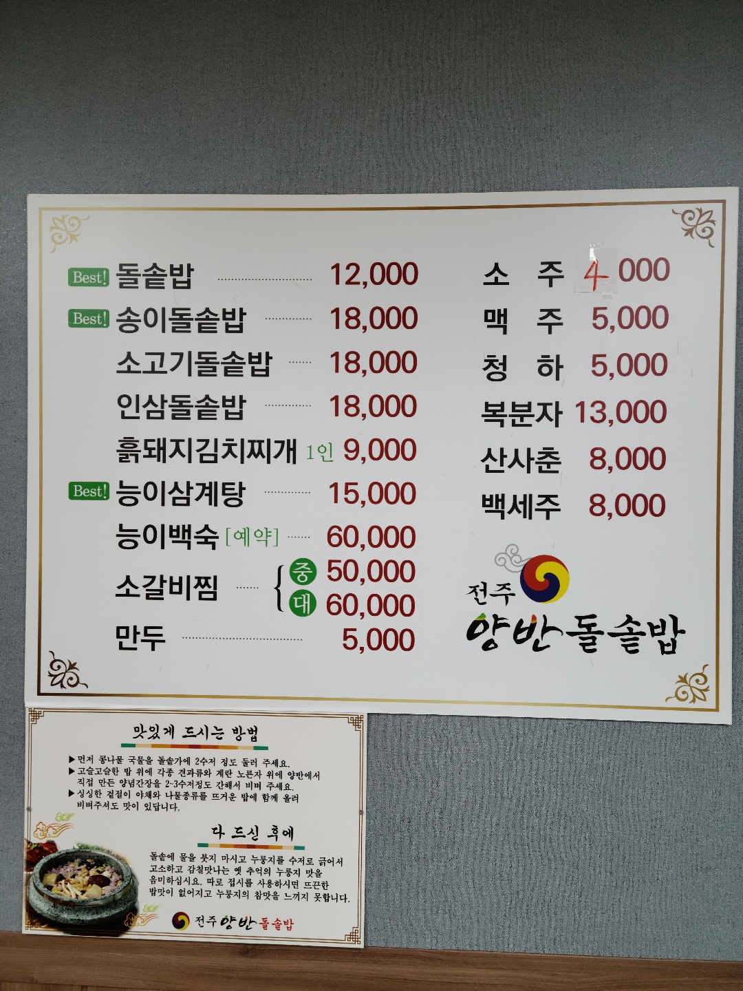 요약 정보 이미지