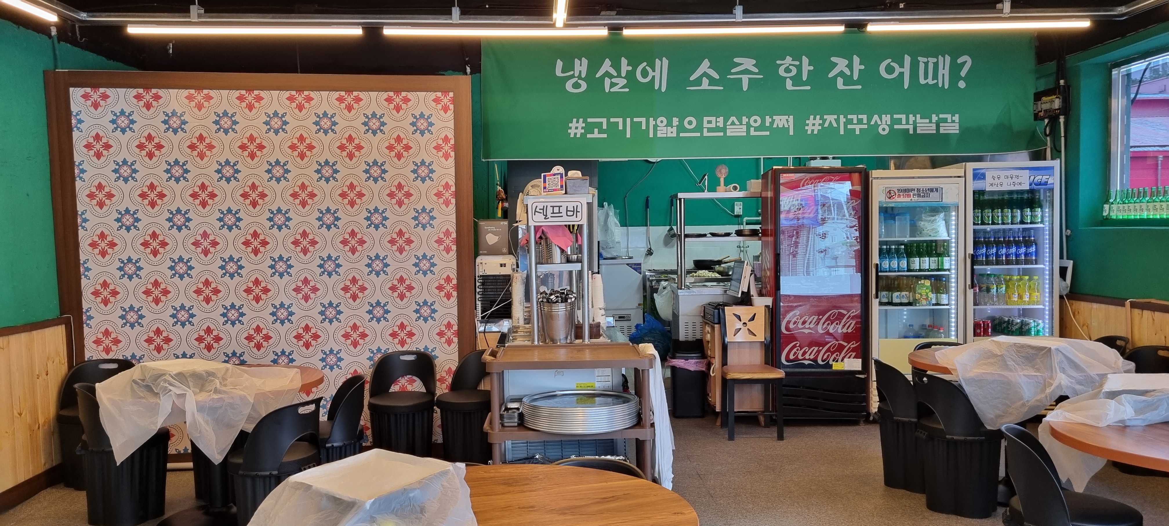 양구고깃집 대표 이미지