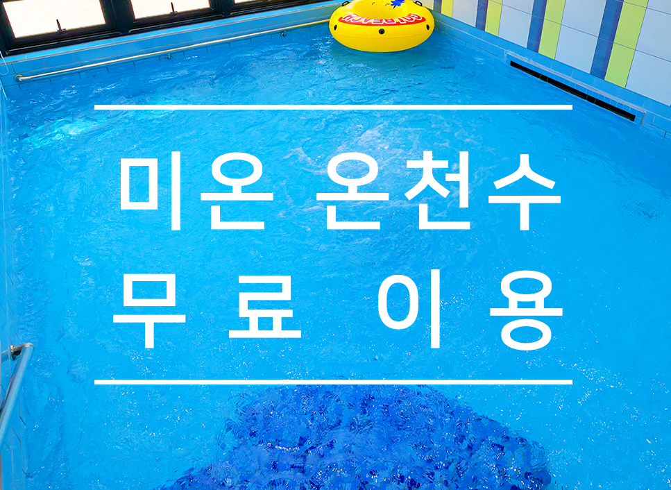 보문풀빌라