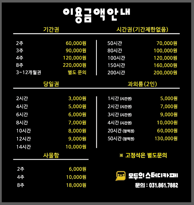업체사진