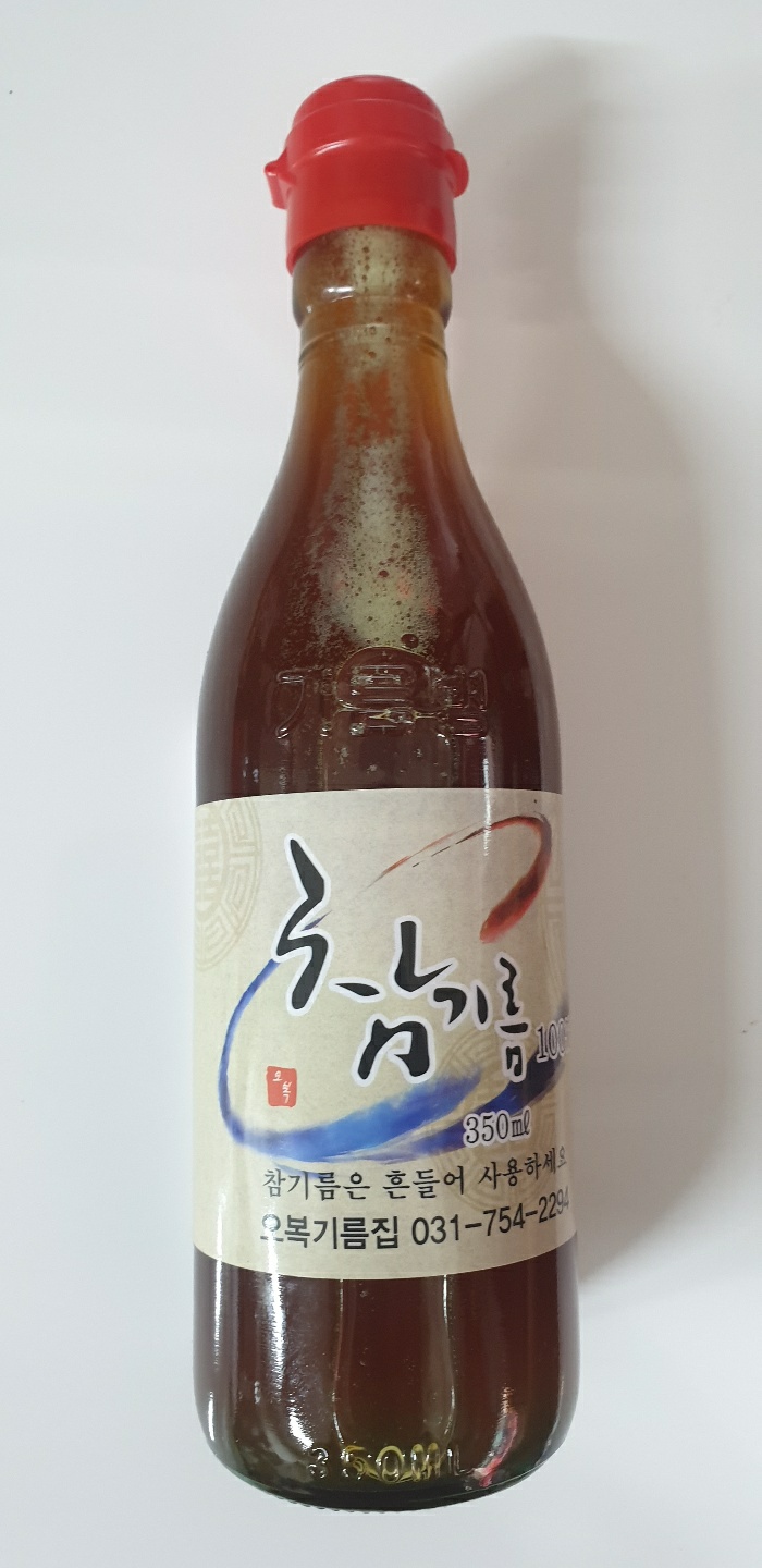 오복기름집
