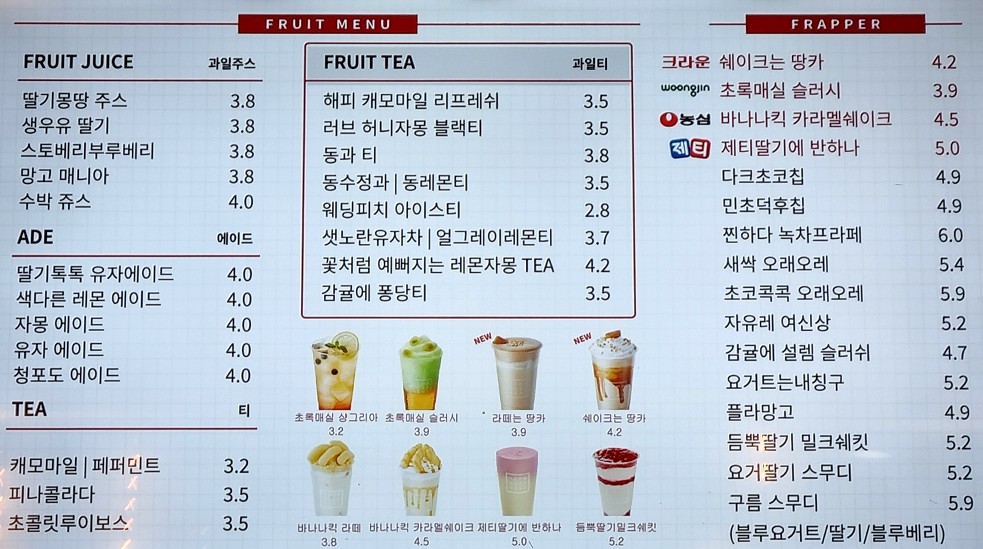 감성커피 대전괴정점