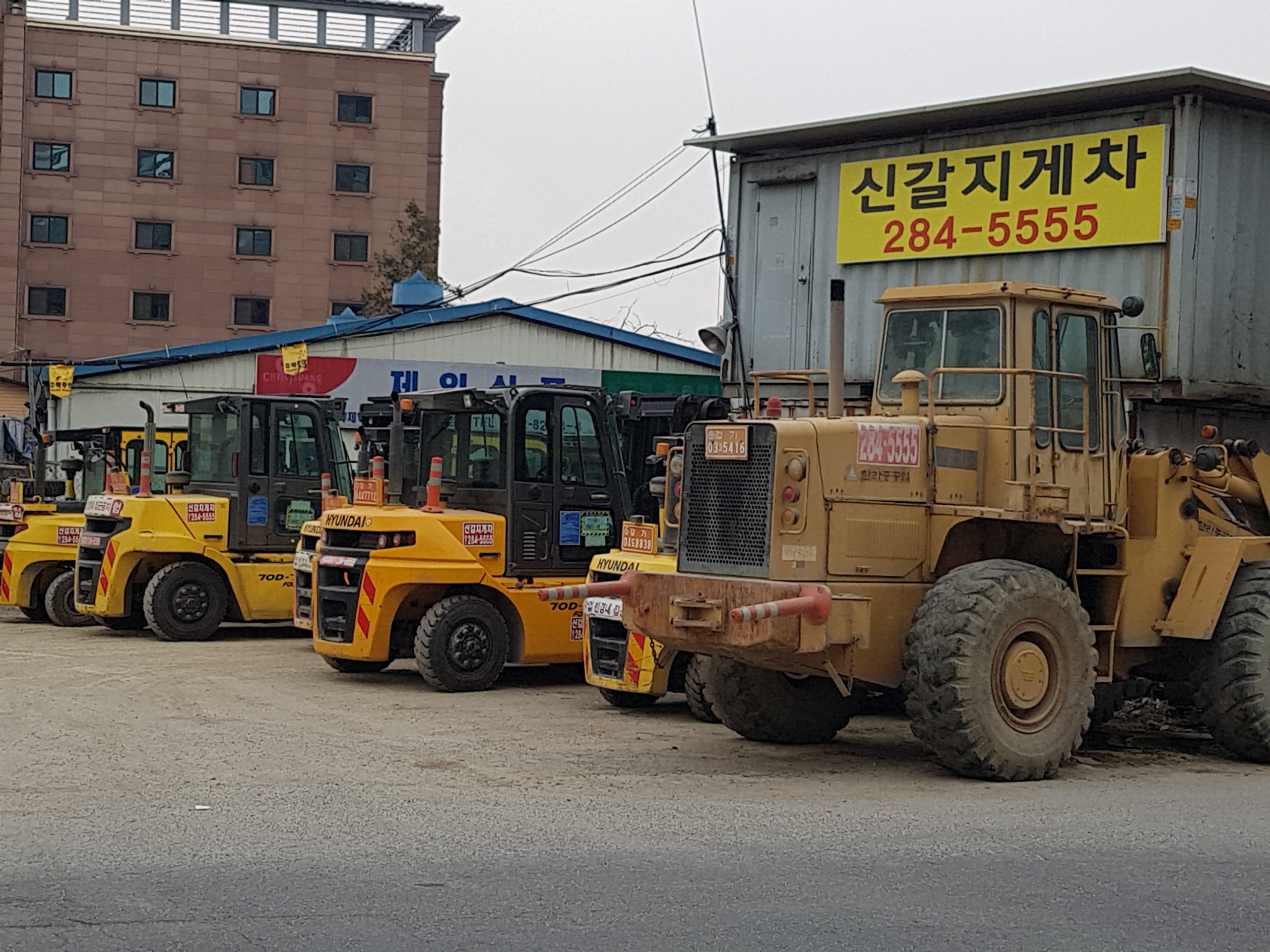 신갈지게차