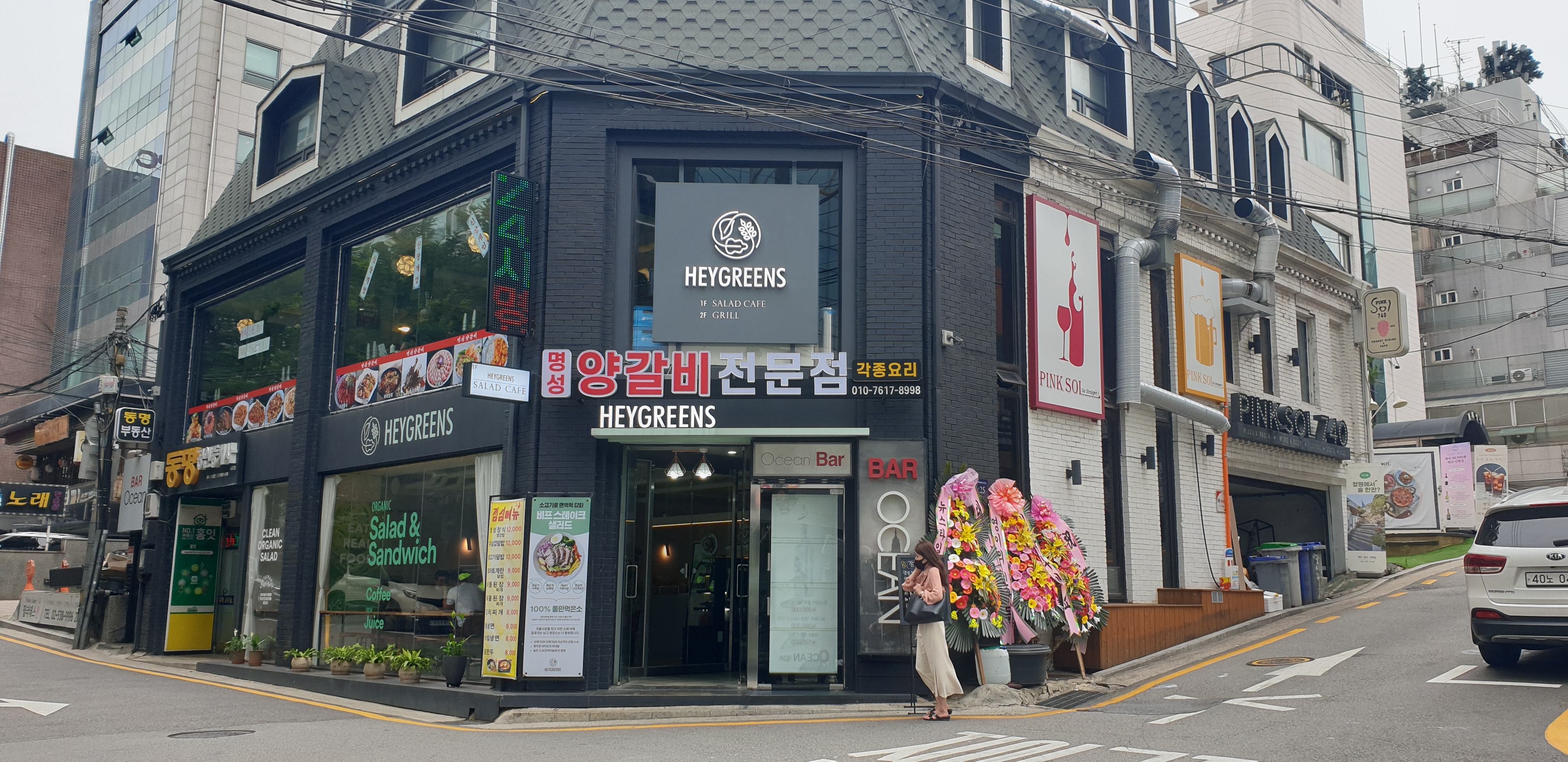 명성갈비