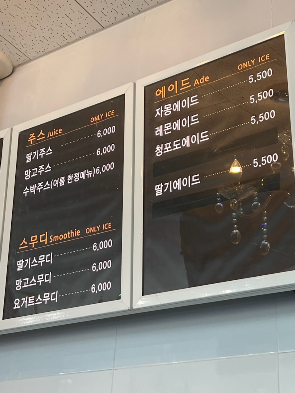놀러와카페
