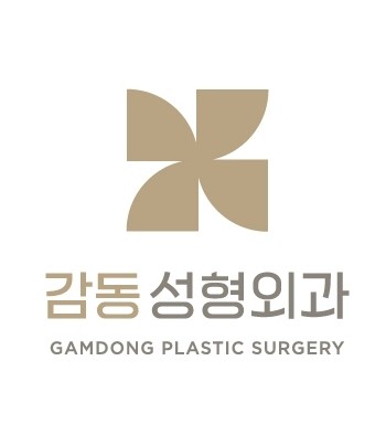 감동성형외과의원
