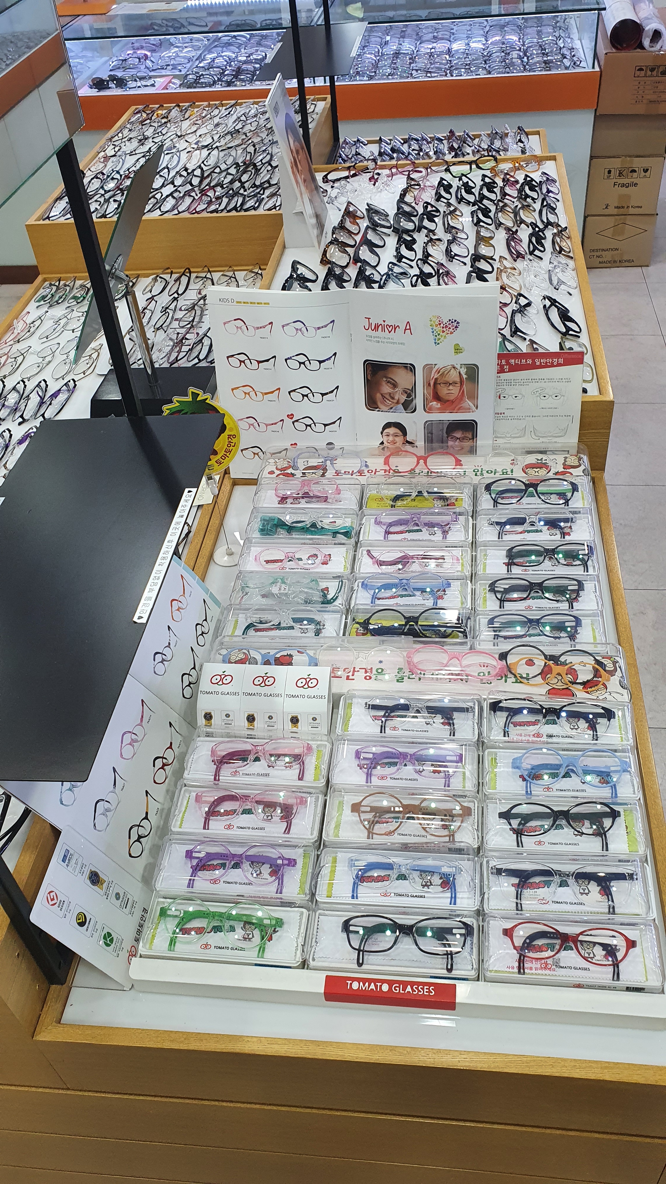 구내안경원 대표 이미지