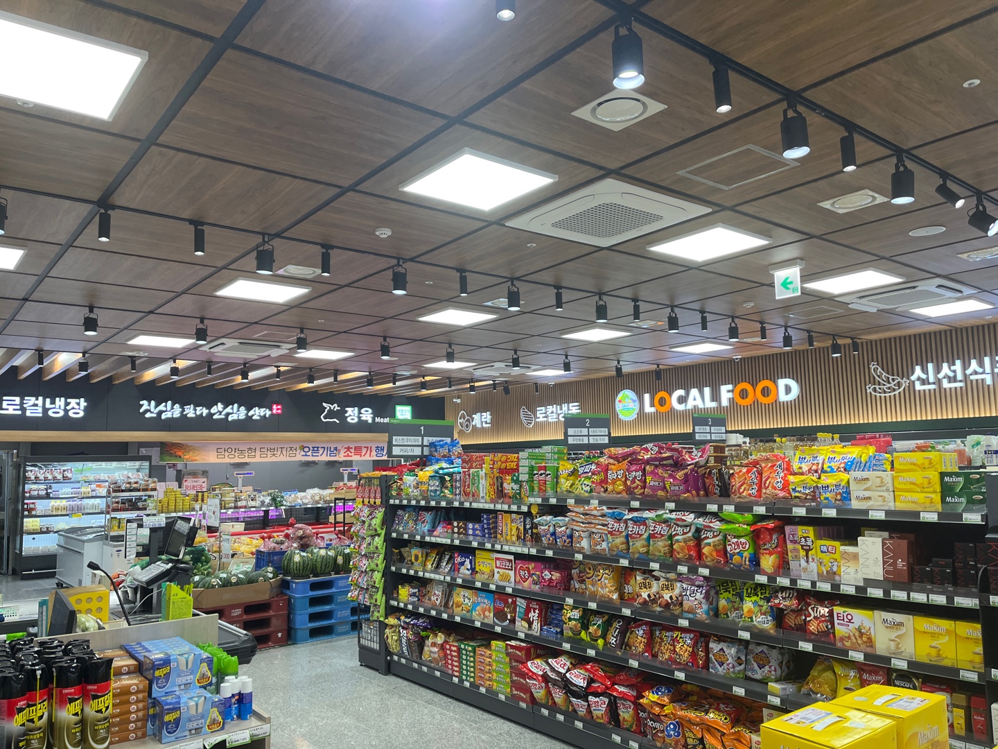 담양농협 담빛문화 로컬푸드