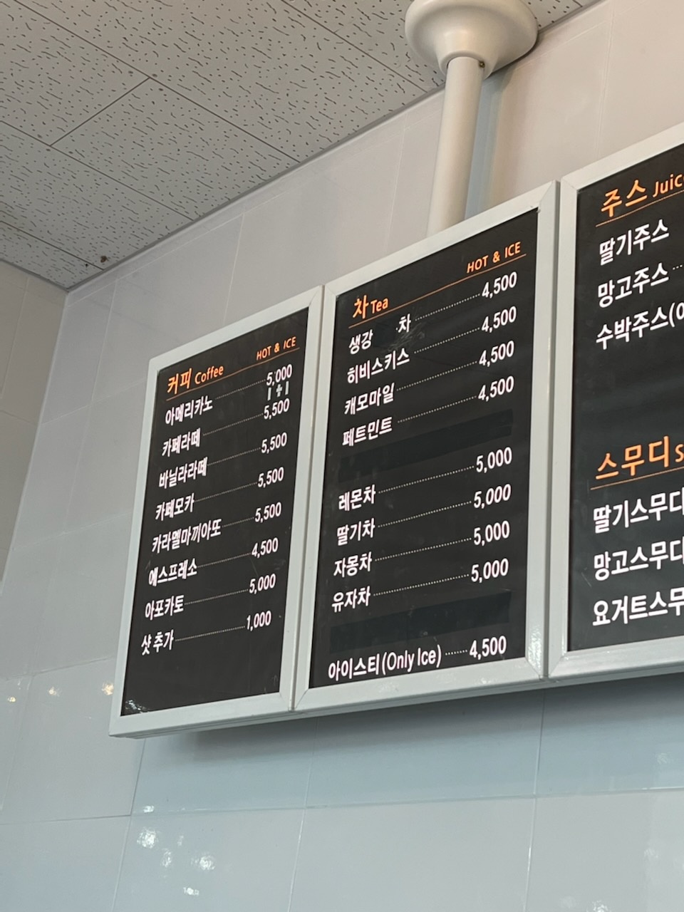 놀러와카페