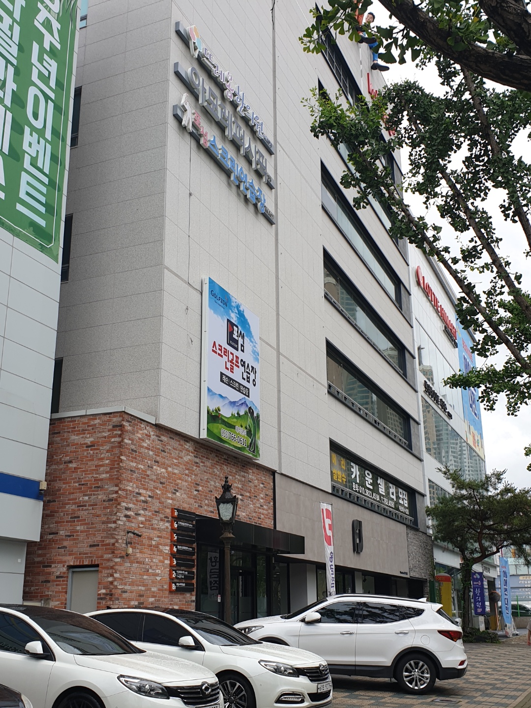 아모레퍼시픽 수성점 대표 이미지
