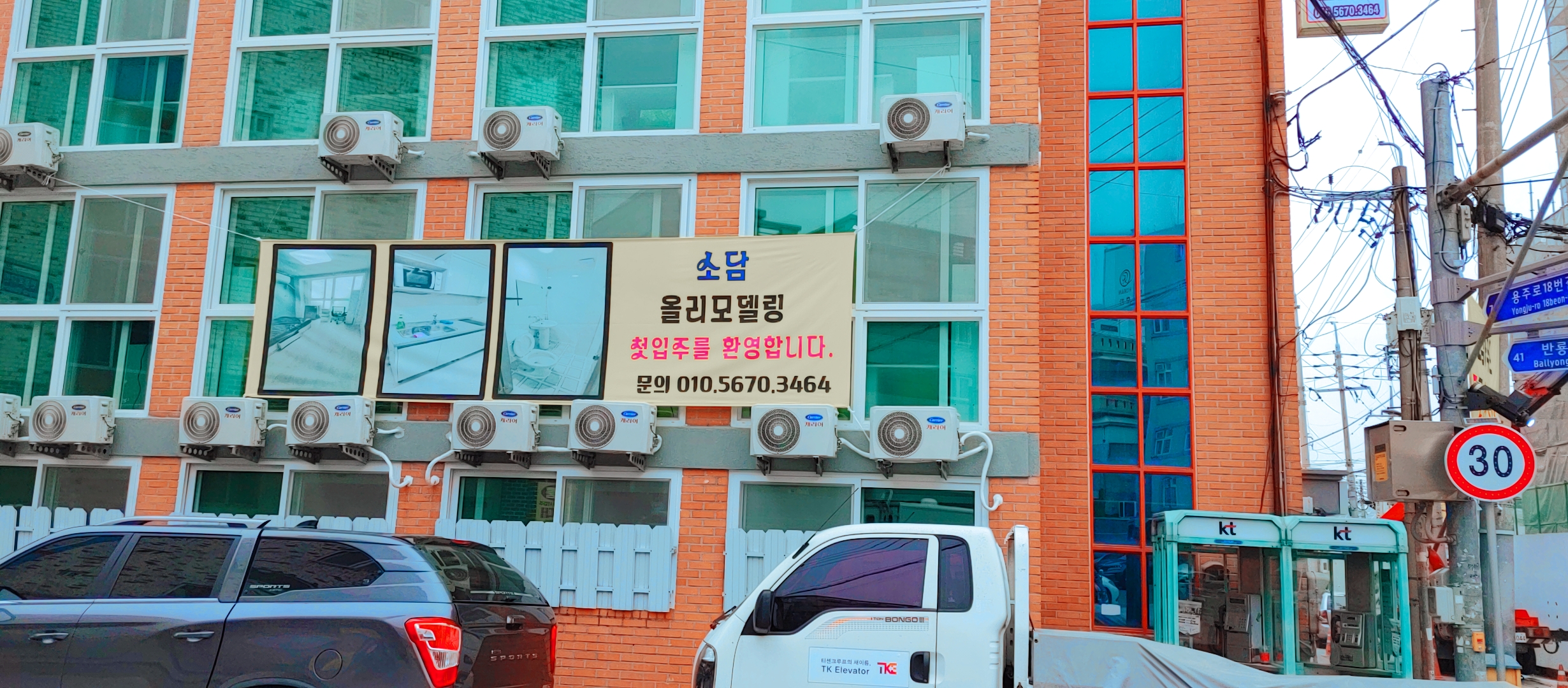 소담하우스