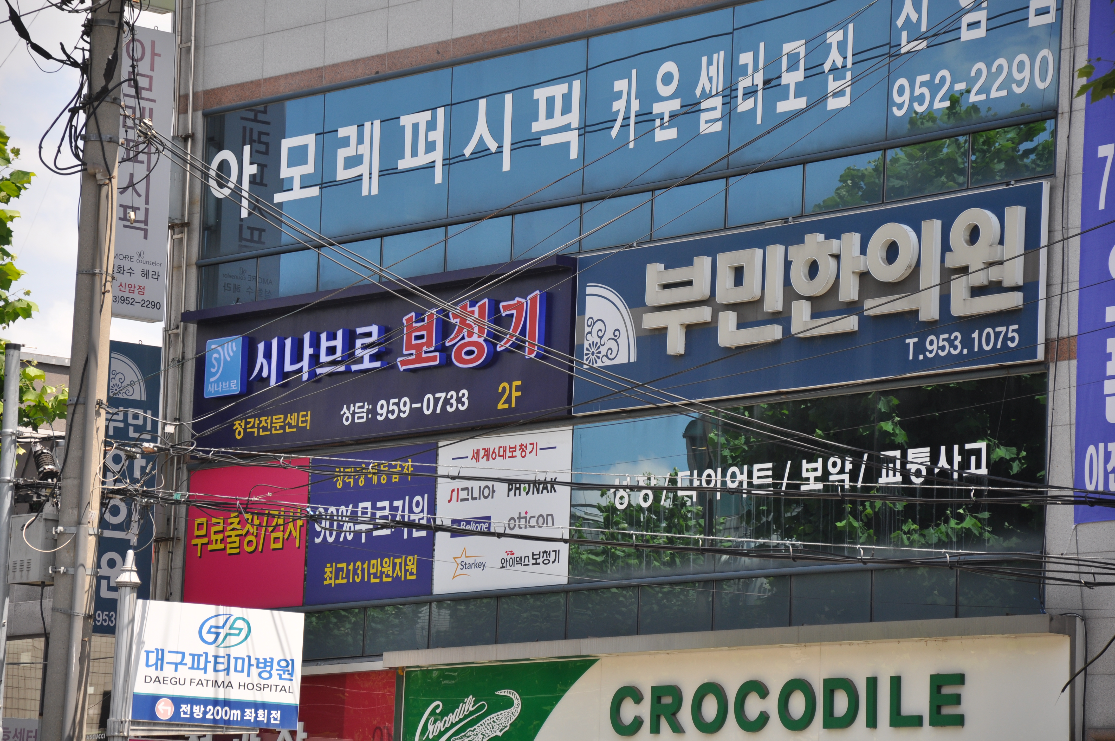 시나브로보청기 대구신암센터 대표 이미지