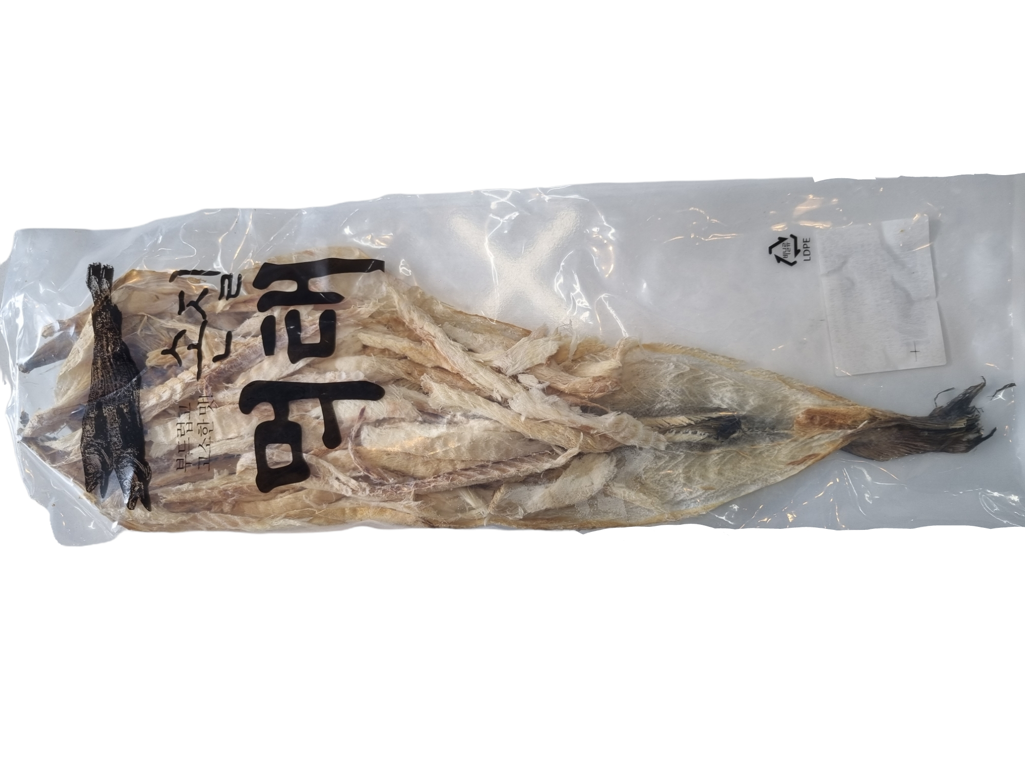 옥도건어물