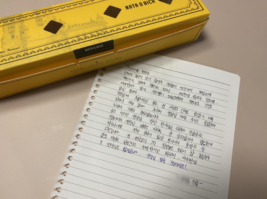 굿모나의원 대표 이미지