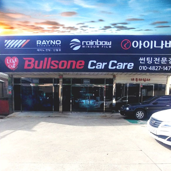 세븐모터스