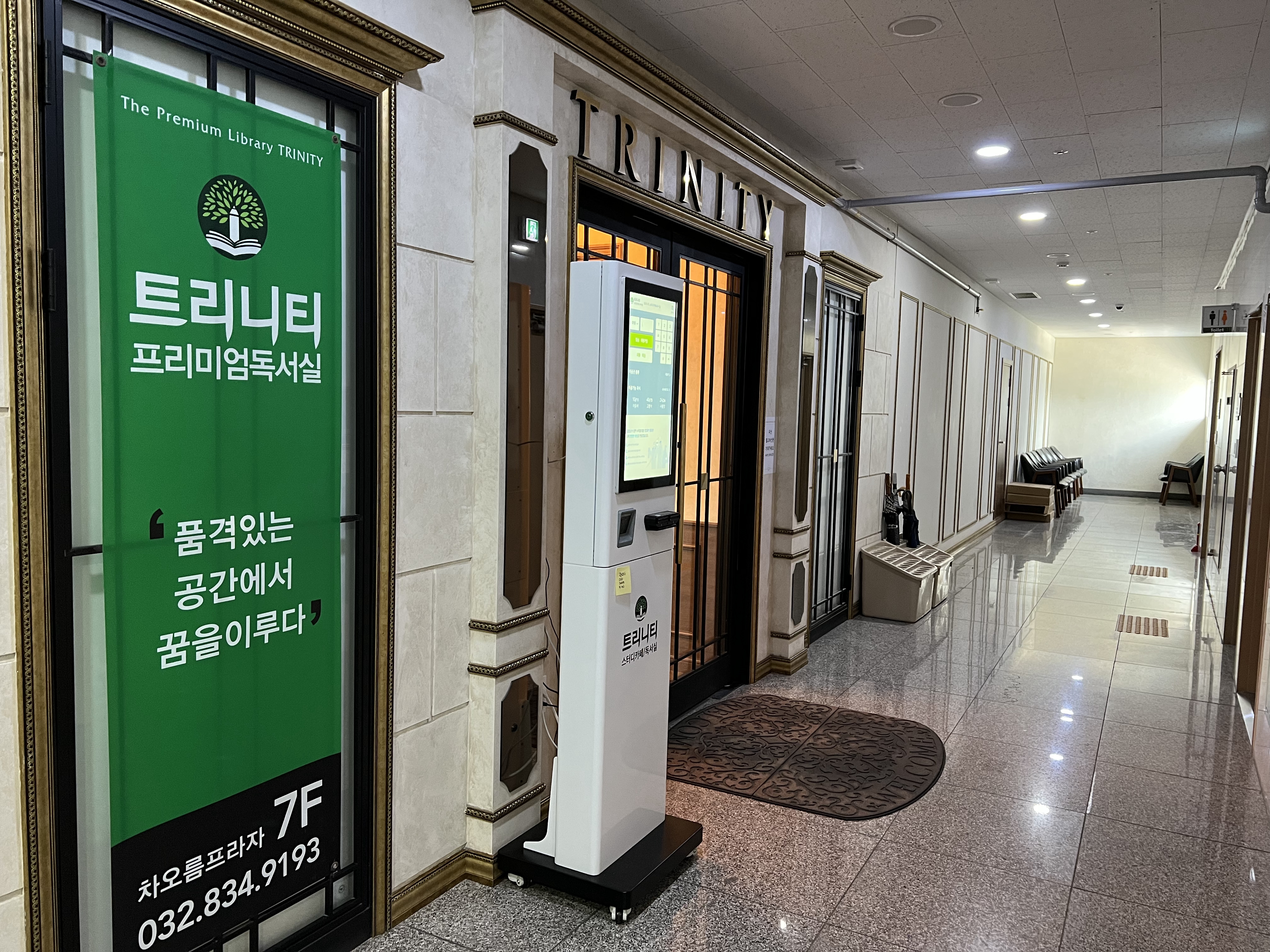 업체사진
