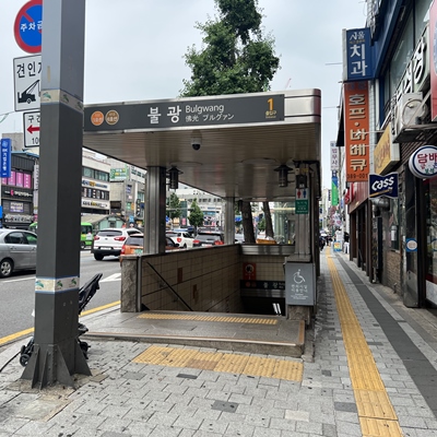 의료법인 성누가의료재단 성누가병원