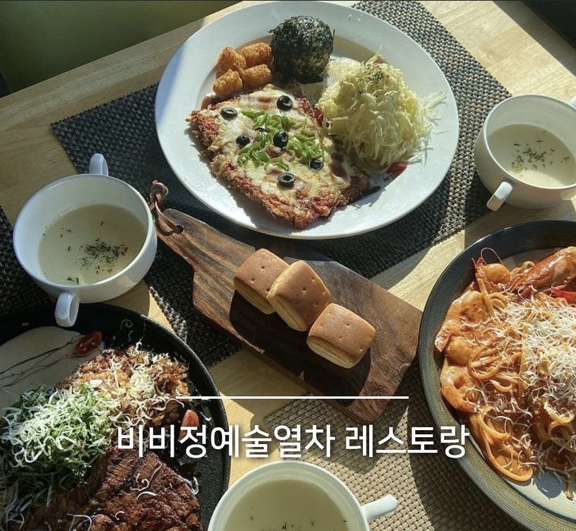 비비정청춘열차