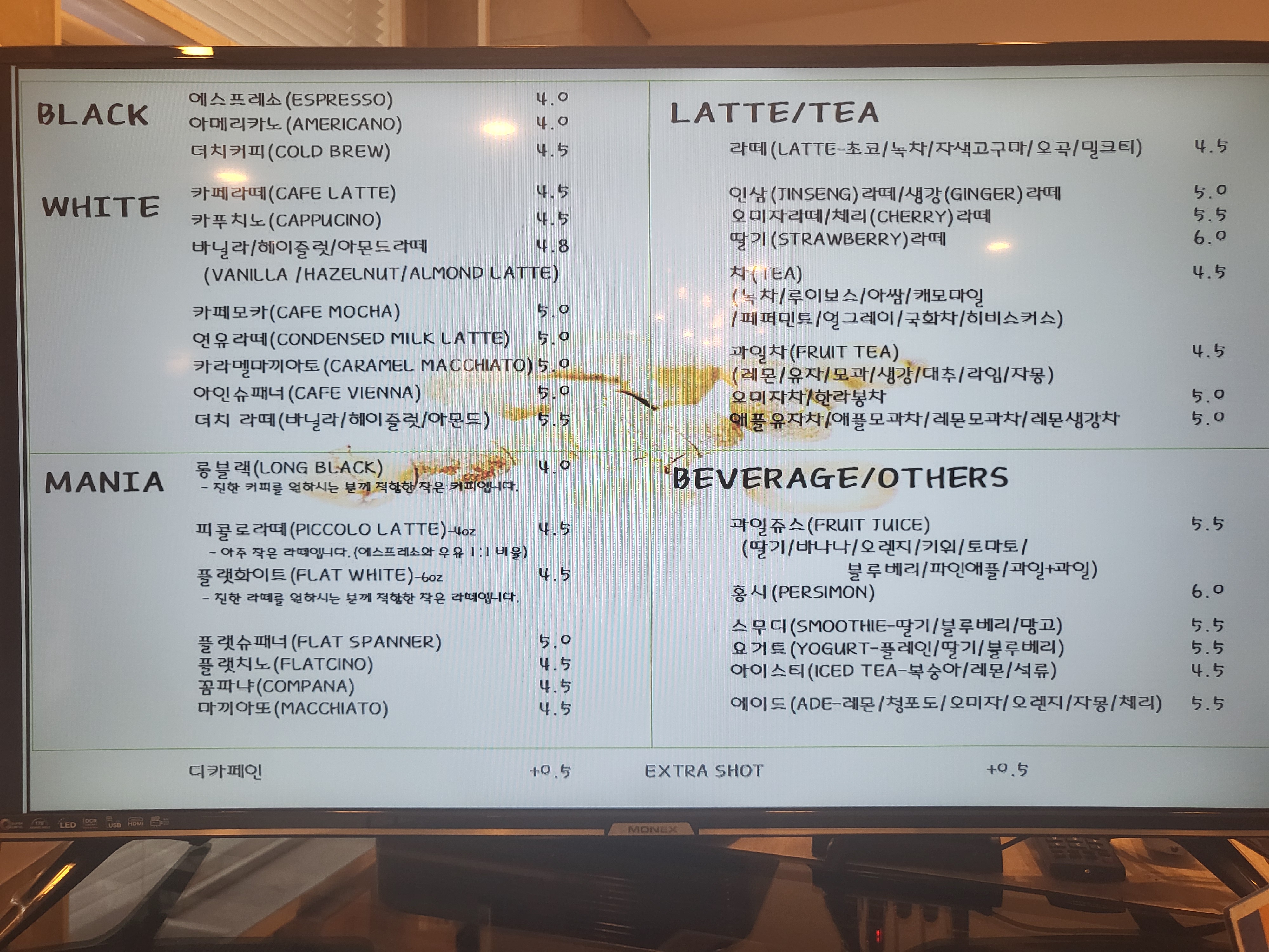 모노 에스프레소