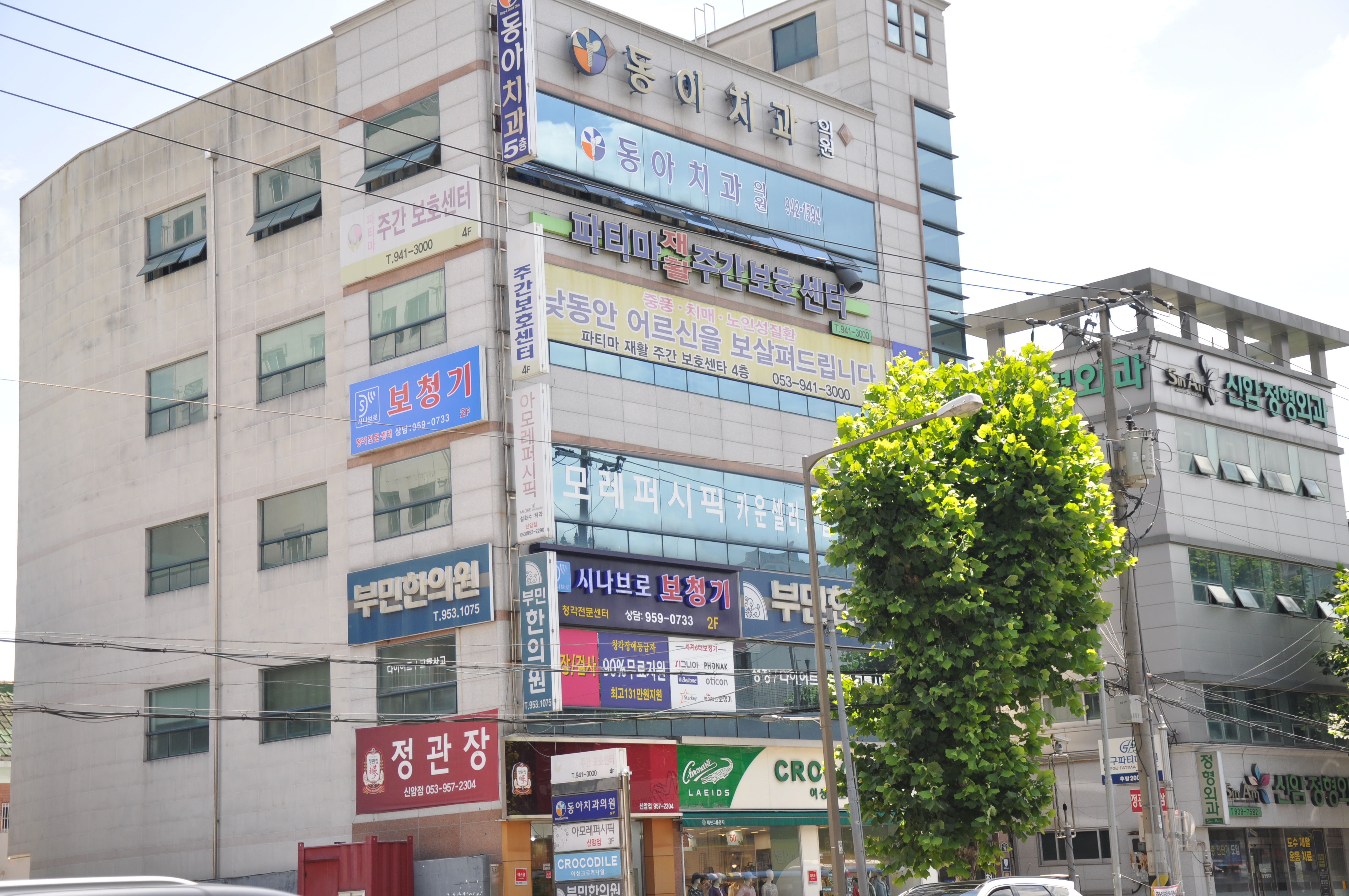 시나브로보청기 대구신암센터 대표 이미지