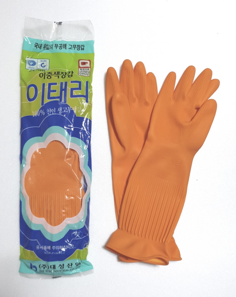규클린 김해점