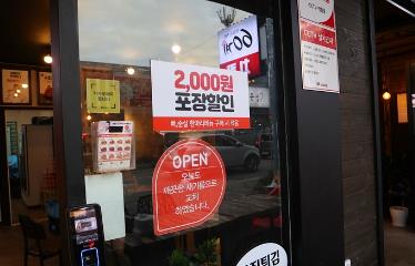 60계치킨 천안두정성정점