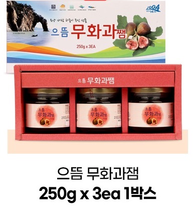 으뜸무화과