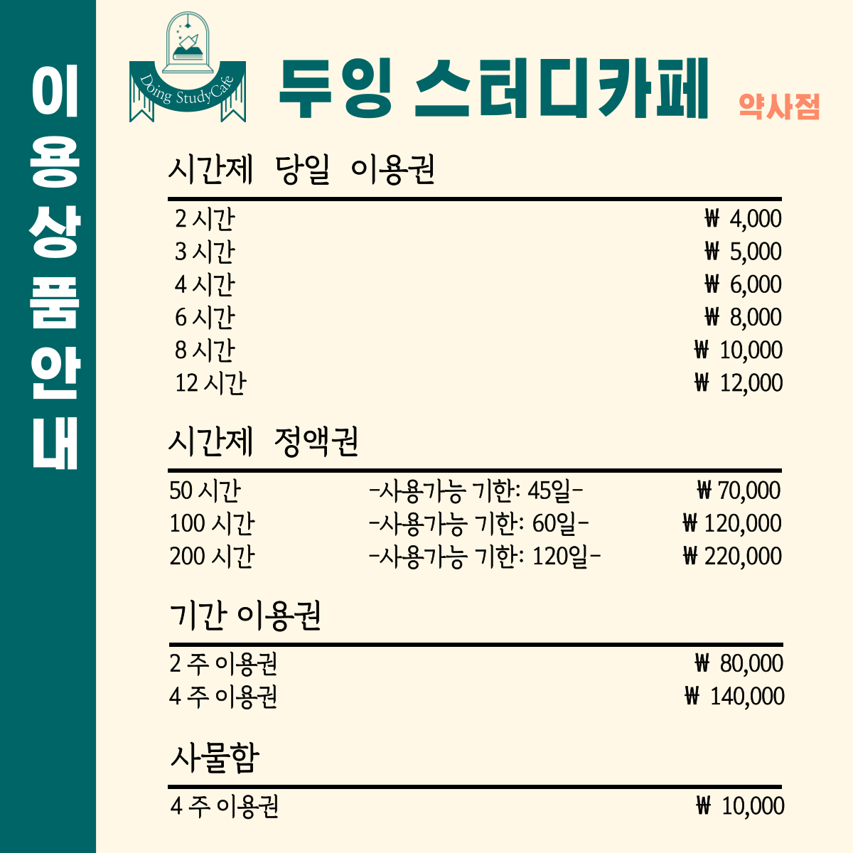 업체사진