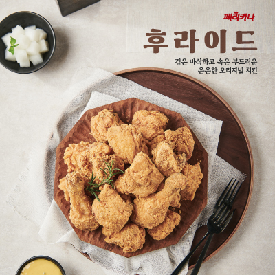 페리카나 운정2점