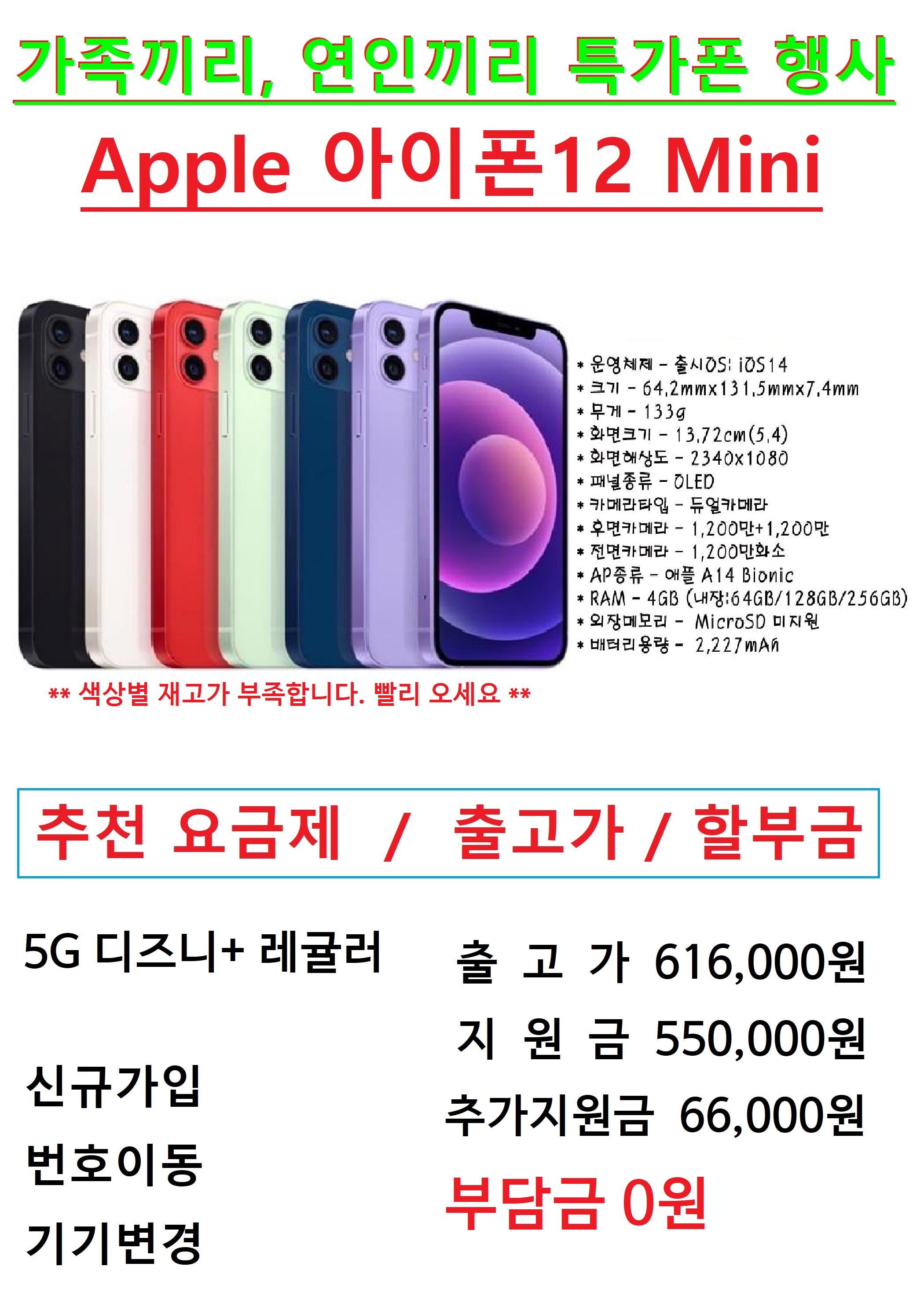 성일정보