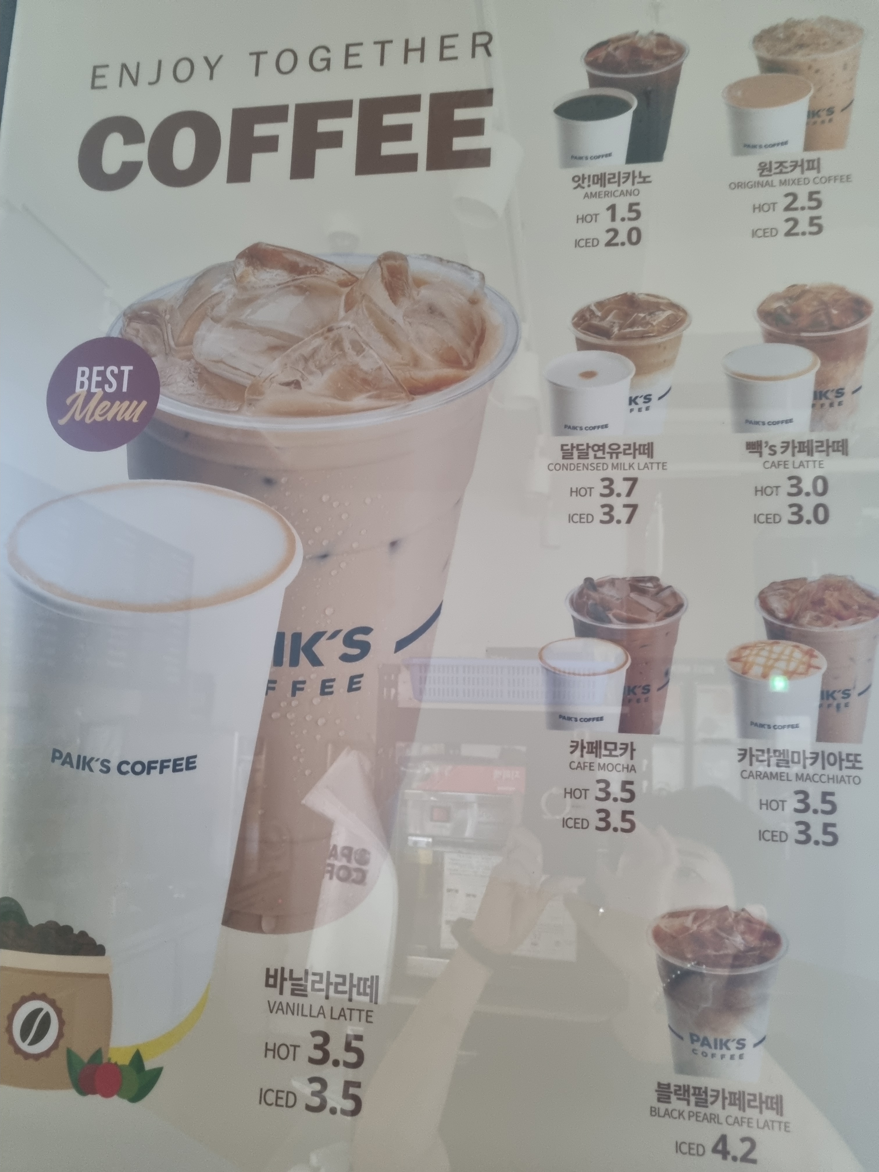 빽다방 제주서귀포시청점