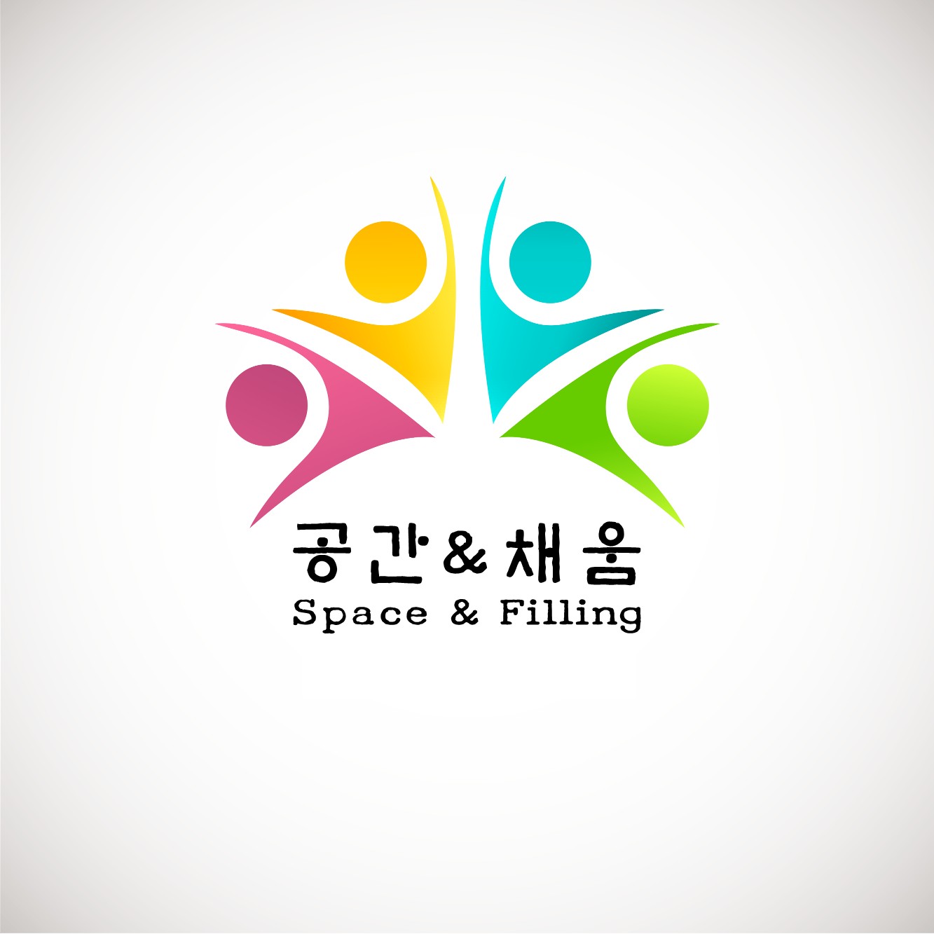 공간앤채움