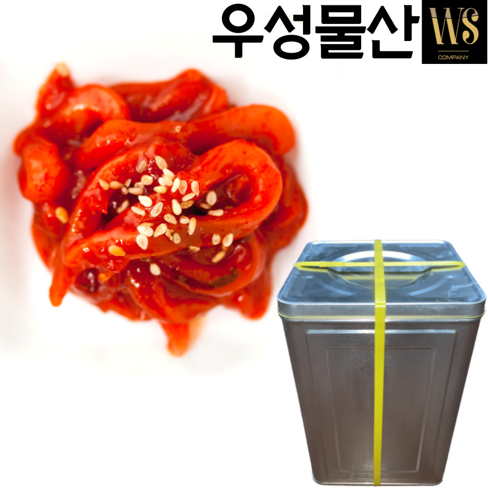우성물산