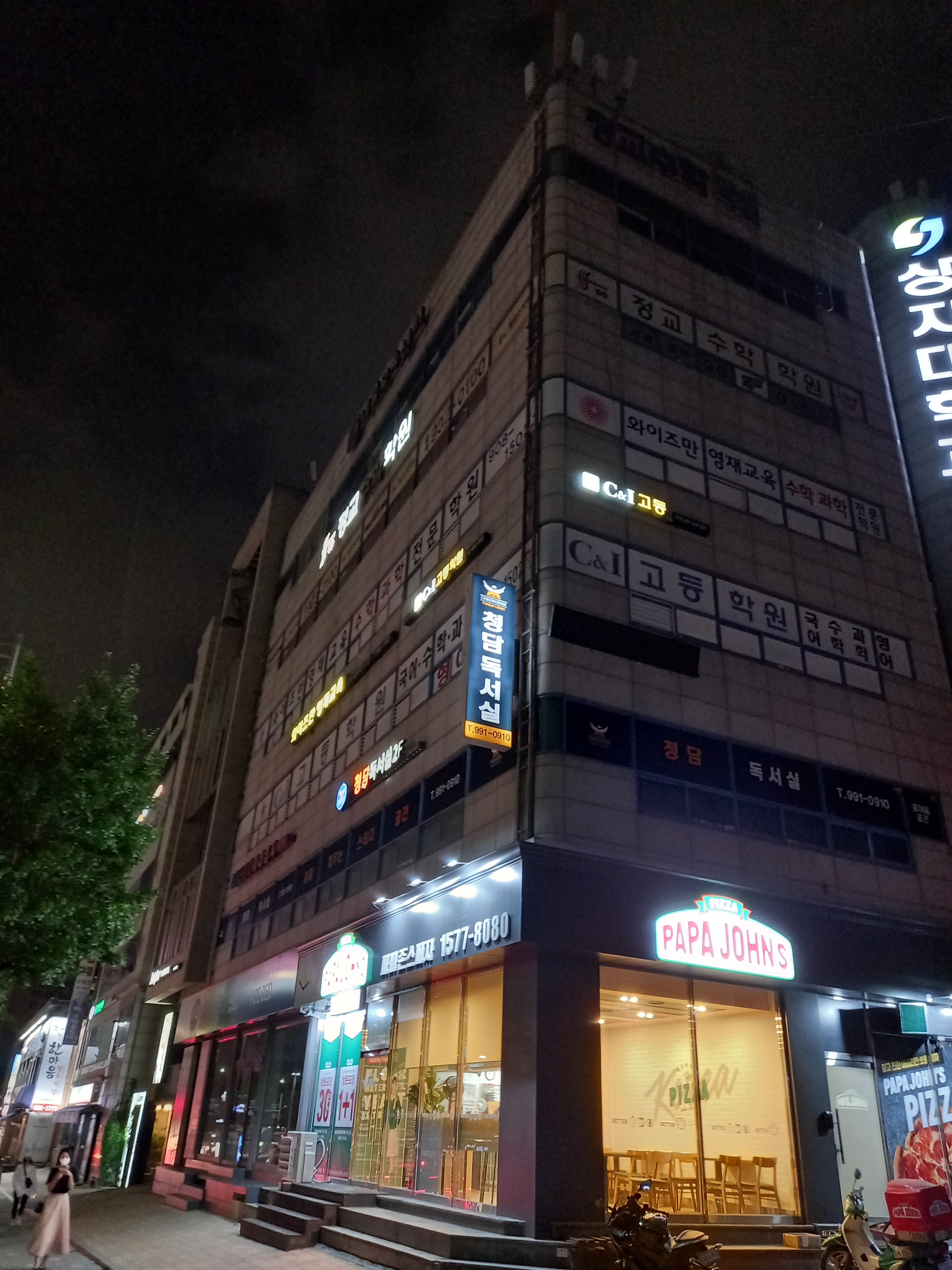 청담독서실 서울쌍문점