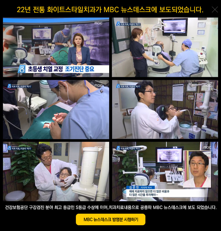 화이트스타일치과의원 대표 이미지