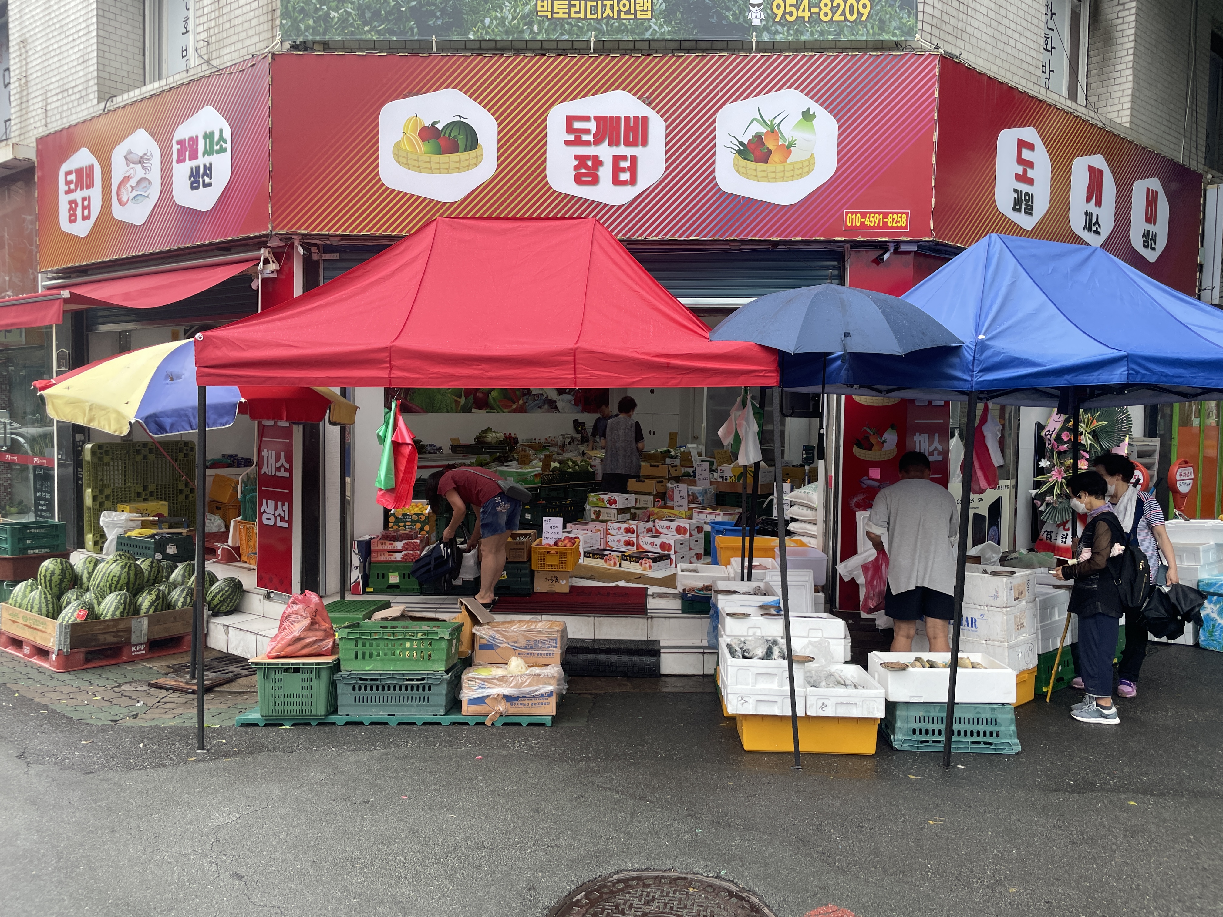 도깨비장터
